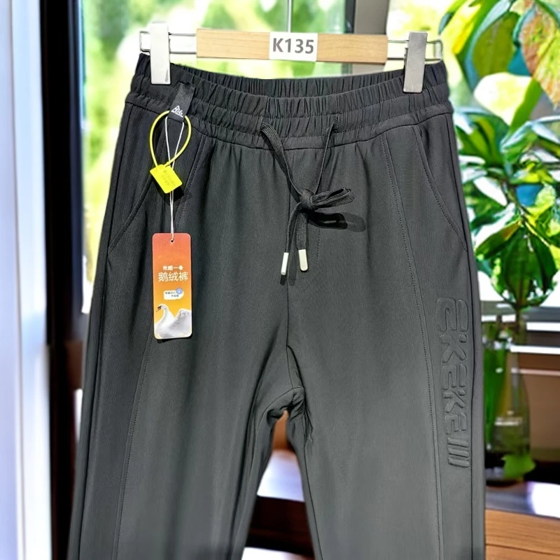 K135【鹅】24新款黑科技男士鹅绒裤#3868