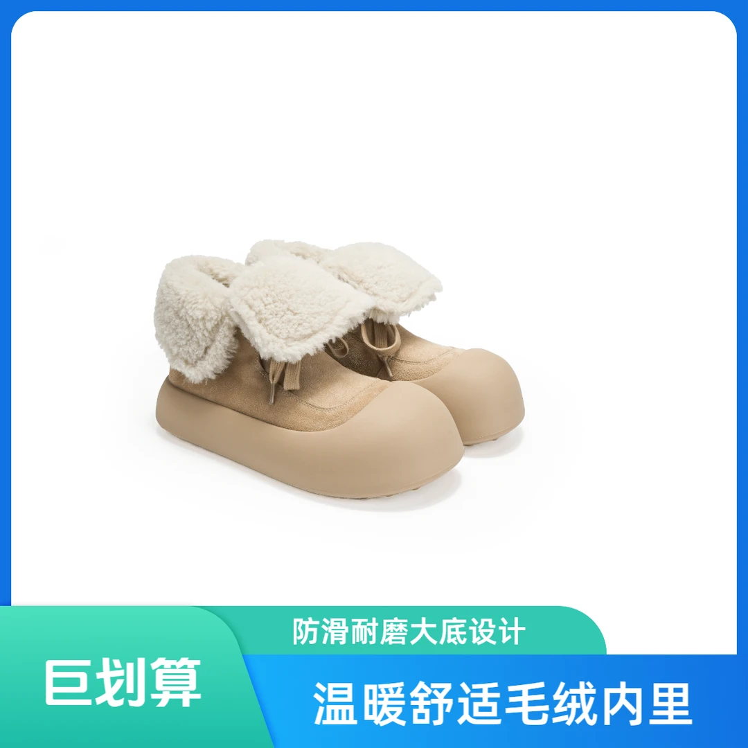 SGIRL TWTW厚底轻便加绒保暖棉鞋女2024秋冬款舒适高帮时尚休闲鞋