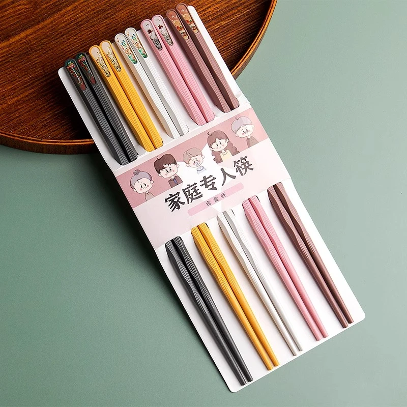 合金筷子家用快子套装防滑耐高温抗菌防霉环保家庭分餐高档餐具