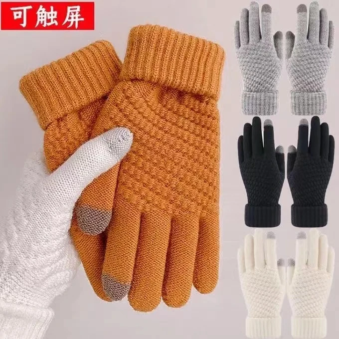 触屏手套男女冬季加绒加厚防滑保暖韩版毛线手套情侣学生骑行手套