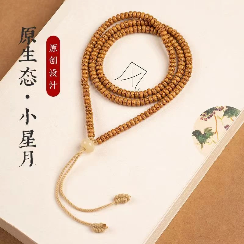 迷你小手串星月菩提鸡油黄高油小星月菩提金黄籽陈籽星月菩提手串