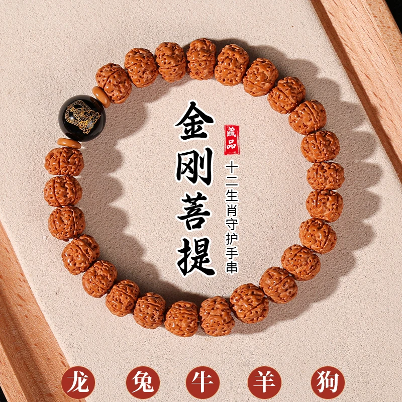 正品尼泊尔金刚菩提小金刚菩提手串链男女可盘玩成品手串高档佛珠