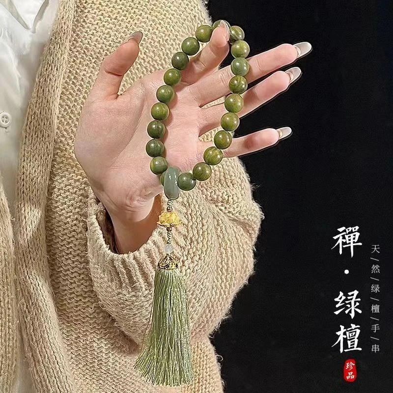 阿根廷绿檀木手串香味持久汉服风随身搭配双圈绿檀香女款手持手链