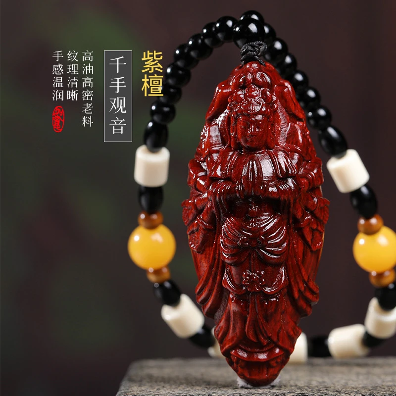 小叶紫檀木雕千手观音随身手把件木质文玩男士吊坠汽车挂件纪念品