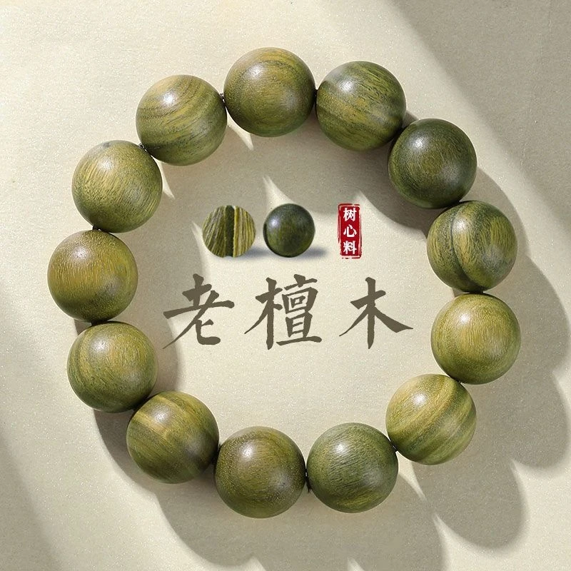 正宗绿檀木手串男款檀香木手串单圈女绕指柔盘玩木质文玩串珠手链