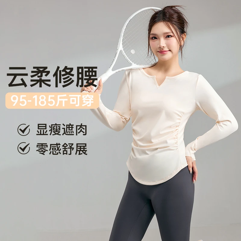 胖梨大码运动上衣女春夏裸感修腰显瘦瑜伽长袖胖mm速干专业健身服