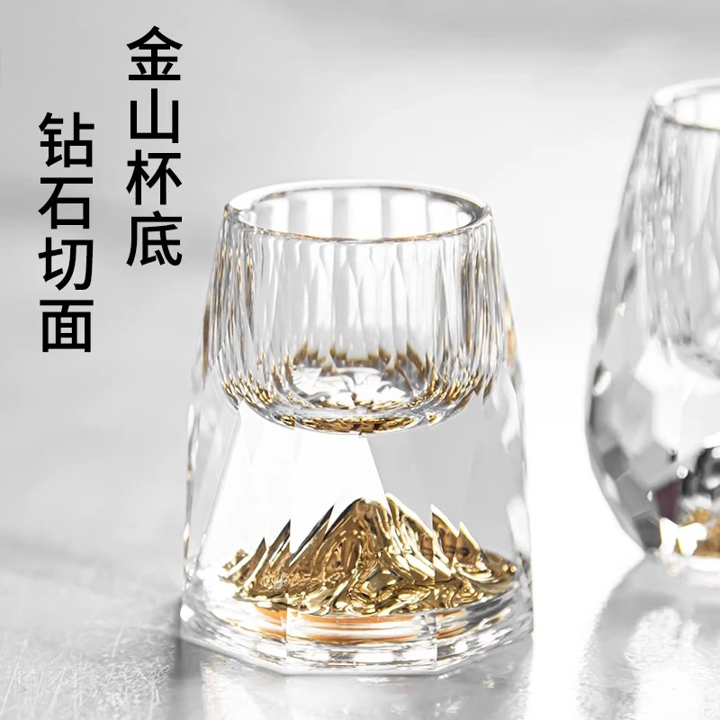 轻奢白酒杯高档家用分酒器水晶金箔金山15ml小酒杯创意金山一口杯