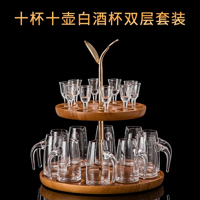 10杯10壶家用白酒杯茅台杯水晶玻璃分酒器壶小酒杯子一口杯吞杯