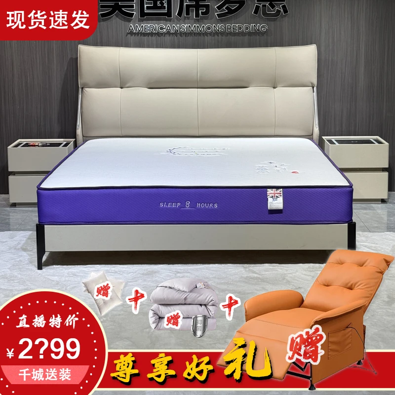 【江山如画】A2|头层牛皮床轻奢简约双人床主卧室婚床实木框架软床