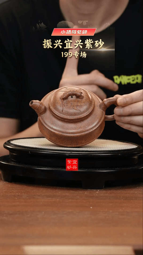 【闪购商品】紫砂茶壶S5764柴烧段双线竹鼓