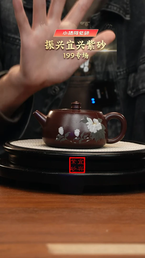 【闪购商品】紫砂茶壶J3015周国君紫朱泥汉瓦