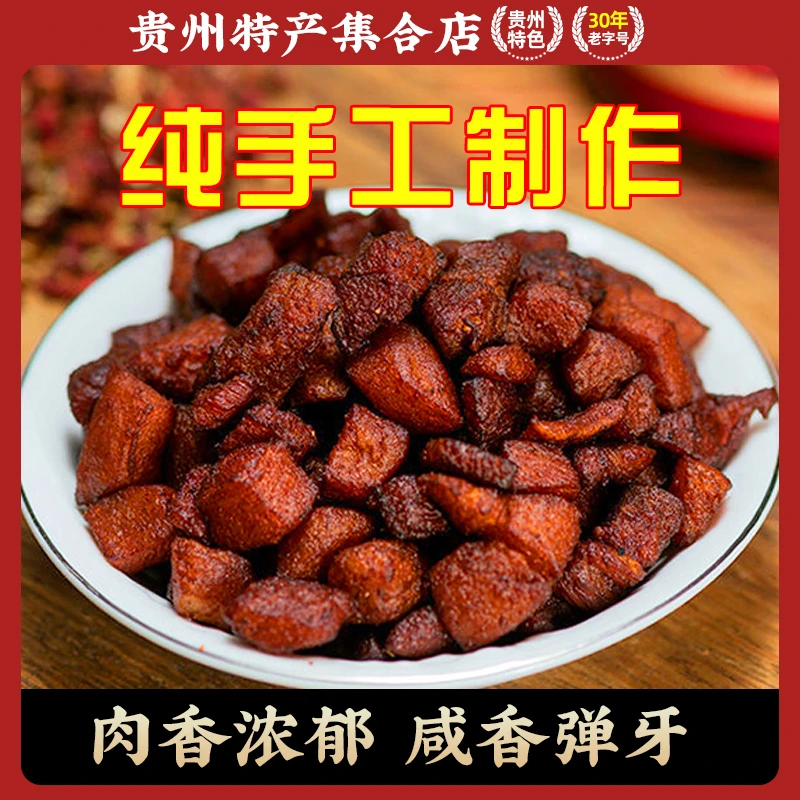【精选】广钧肥肉软哨