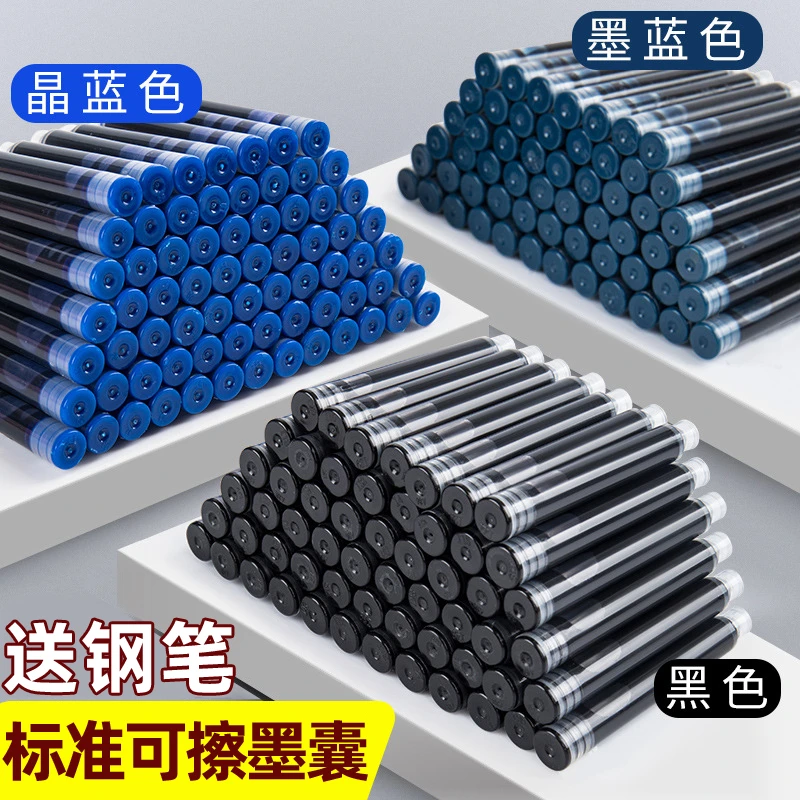 热敏可擦钢笔墨囊小学生专用黑色墨水直液晶蓝儿童练字钢笔可擦款