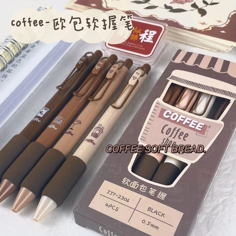 黑色精致笔中性笔ST盒装云朵笔头超软欧包速干刷题护套学生按动笔