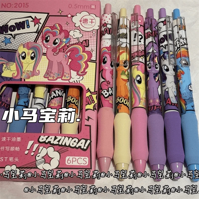 海绵笔小马宝莉ins风高颜值st头绵绵超软黑色碳素笔少女心 速干笔