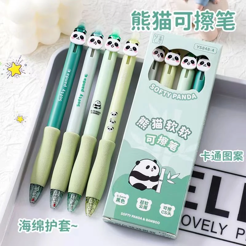 乐炫熊猫纽扣笔热可擦笔软握卡通小学生用按动高颜值摩易擦可爱笔