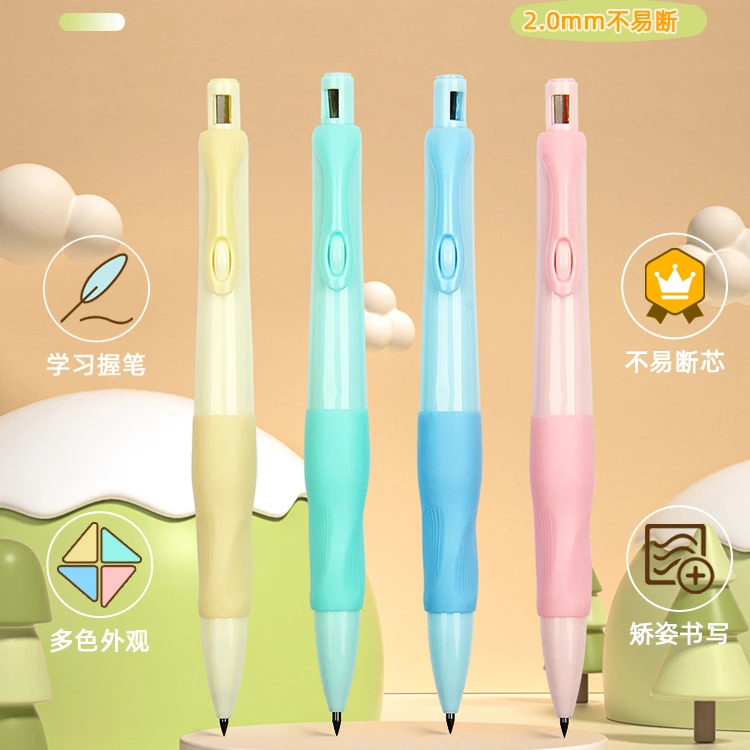 海豚正姿笔矫正握姿自动铅笔小学生专用活动铅笔高颜值简约加粗杆