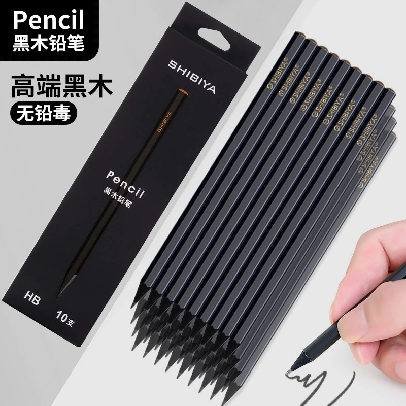铅笔木杆铅笔HB学生高端六角高端带橡皮黑色专用黑木一年级2B练字
