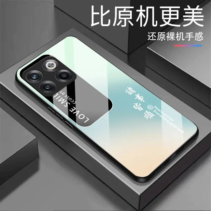 适用【1加ACEPro】诸事皆顺 渐变白光玻璃全包防摔高档手机壳