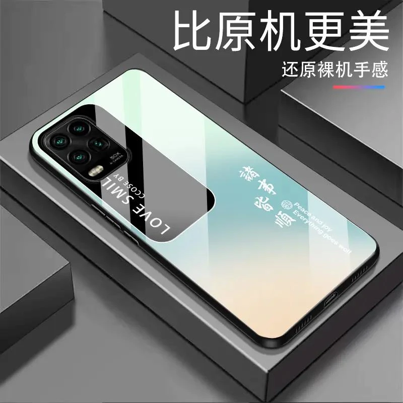 适用【小米10青春版】诸事皆顺 渐变白光玻璃全包防摔高档手机壳
