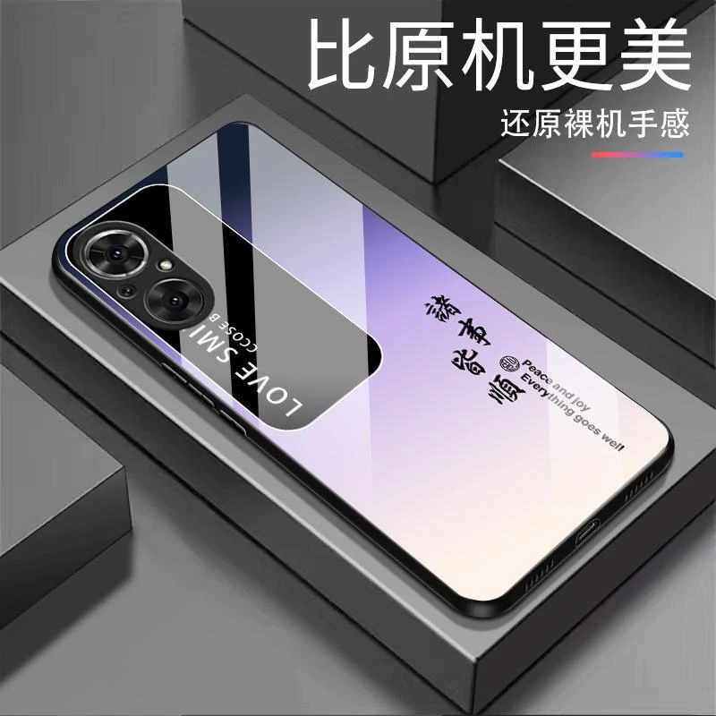 适用【荣耀50SE】诸事皆顺 渐变白光玻璃全包防摔高档手机壳