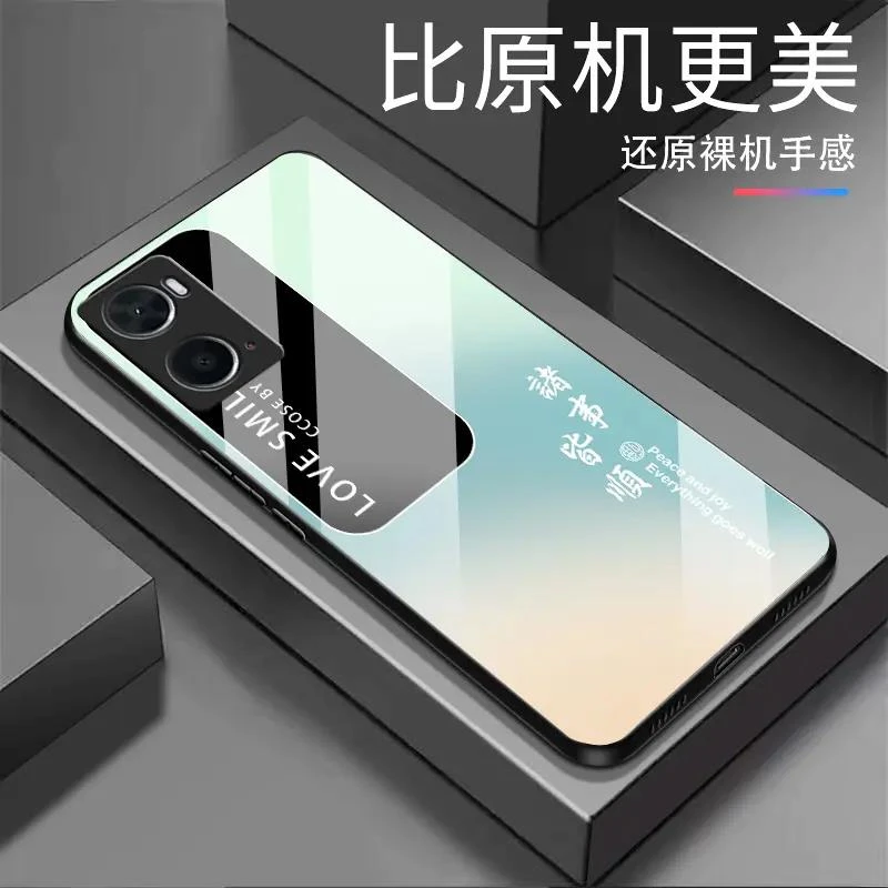 适用【OPPO A36】诸事皆顺 渐变白光玻璃全包防摔高档手机壳