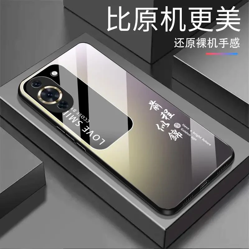 适用华为Nova10Pro前程似锦渐变白光玻璃全包防摔高档手机壳