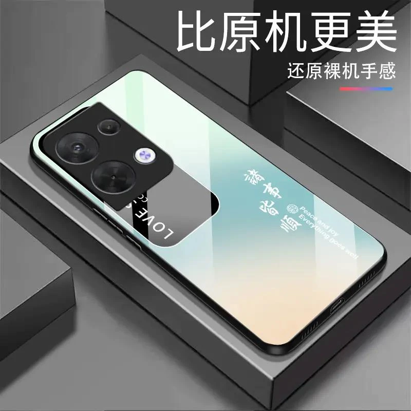 适用【OPPO Reno8】诸事皆顺 渐变白光玻璃全包防摔高档手机壳