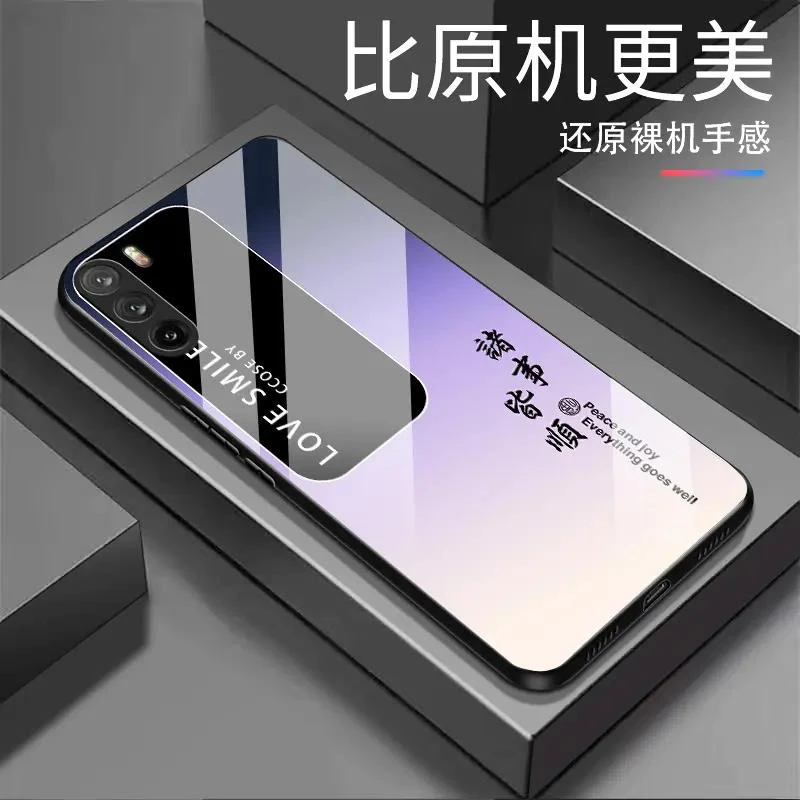 适用【华为麦芒9】诸事皆顺渐变白光玻璃全包防摔高档手机壳