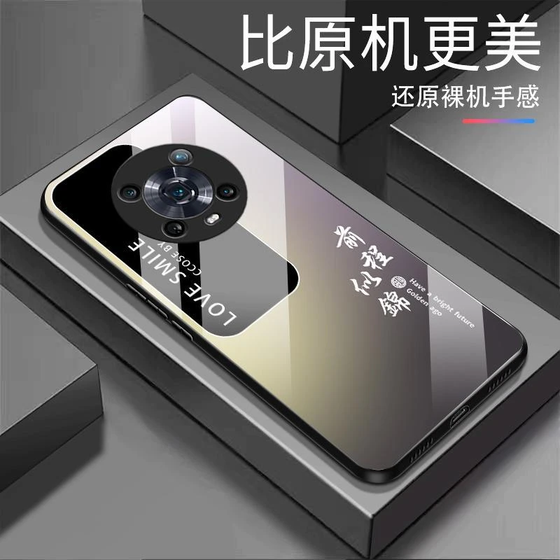 适用荣耀Magic4Pro前程似锦渐变白光玻璃全包防摔高档手机壳