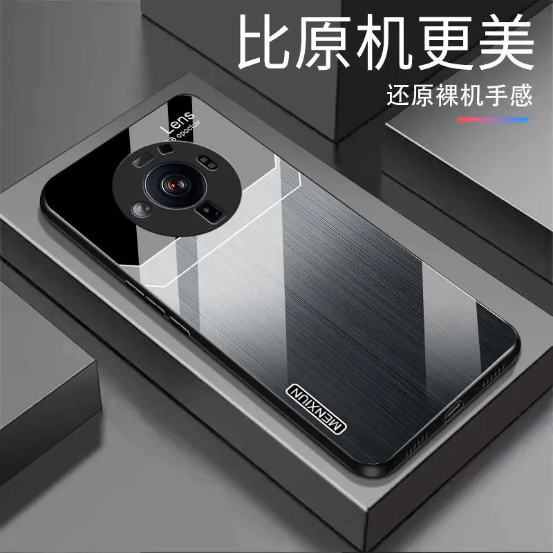 小米12SUltra渐变纹理玻璃高颜值简约设计手机壳