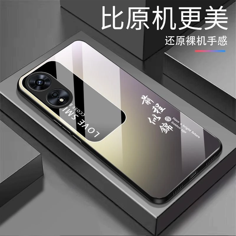 适用OPPO A97前程似锦渐变白光玻璃全包防摔高档手机壳