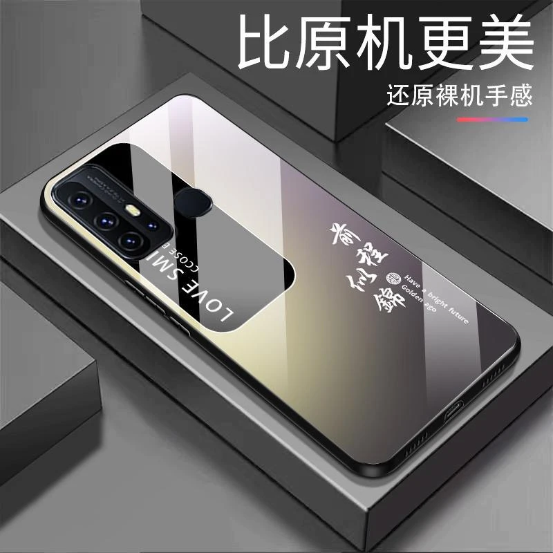 适用vivo Z6前程似锦渐变白光玻璃全包防摔高档手机壳