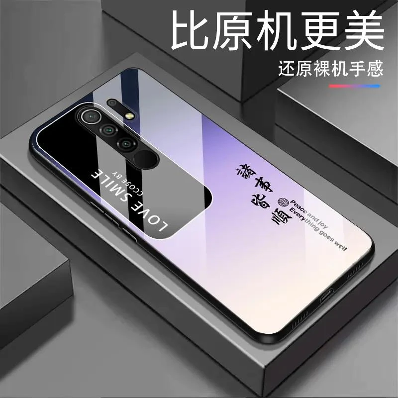 适用【红米9】诸事皆顺 渐变白光玻璃全包防摔高档手机壳