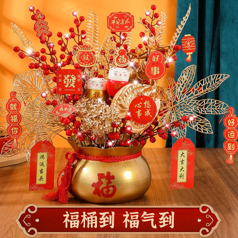 材料包福桶仿真花摆件客厅装饰乔迁新居入宅用品发发财果节庆礼盒