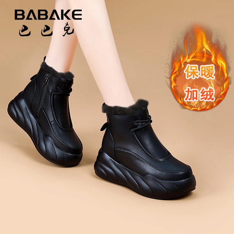 7CM厚底加绒短靴女款2024冬季爆款百搭小个子高帮增高女鞋BBK5566