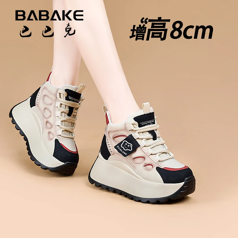 8公分厚底高帮鞋子女款秋冬百搭软底小个子加绒增高女棉鞋969100