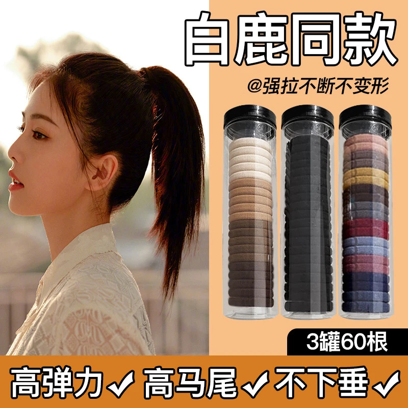 2023新款头绳简约橡皮筋女扎头发圈高弹力耐用高马尾头饰发绳批发