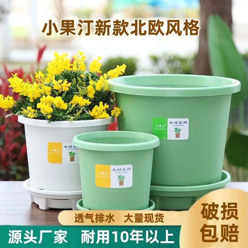 新款加仑盆树脂花盆小木槿花盆透气家用控根盆