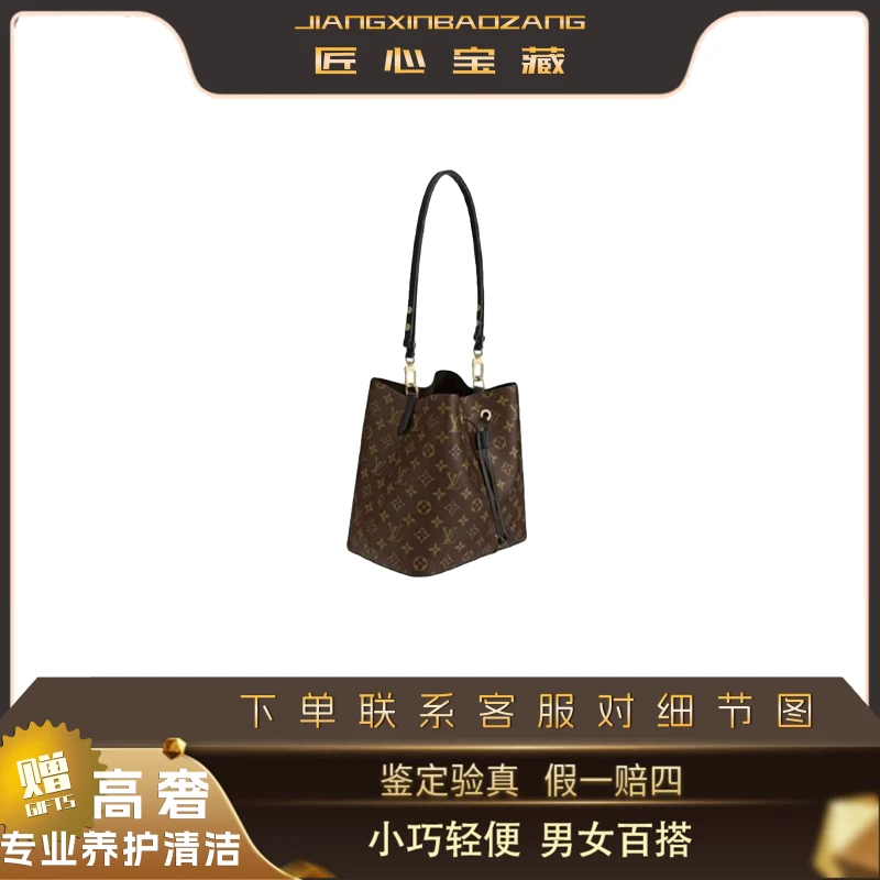 99新 LouisVuitton/路易威登 LV时尚经典抽绳黑水桶单肩斜挎包