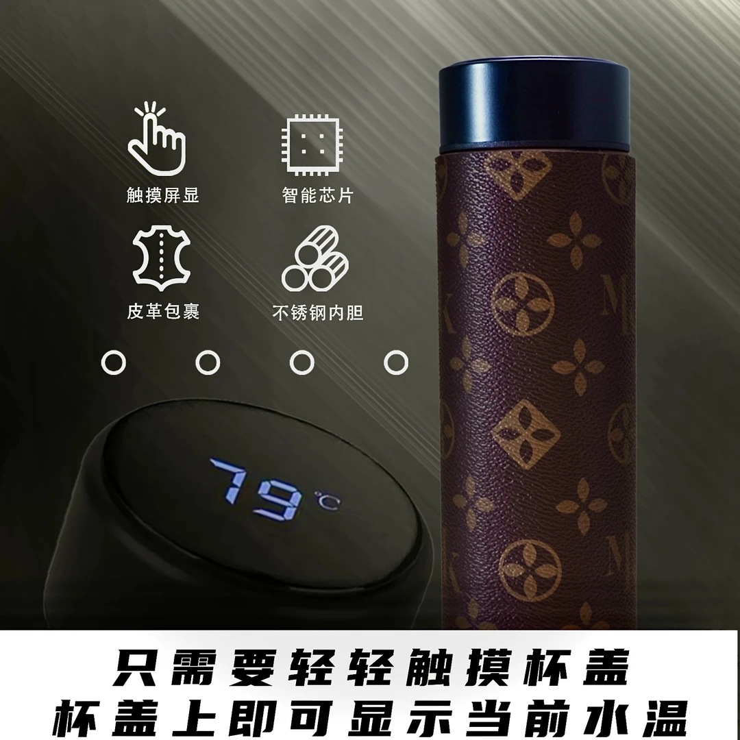 全新未使用  智能显温 老花皮水杯保温保暖精致性价比保温杯