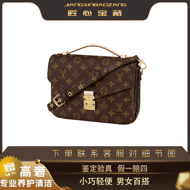 99新 LouisVuitton/路易威登 全原lv现代新款芯片老花邮差斜跨包