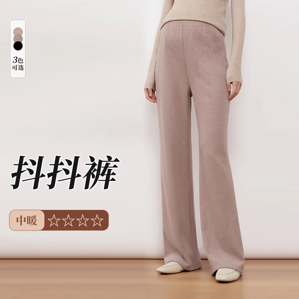 SELLYNEAR孕妇裤秋冬装外穿2023新款时尚宽松抖抖裤针织托腹长裤