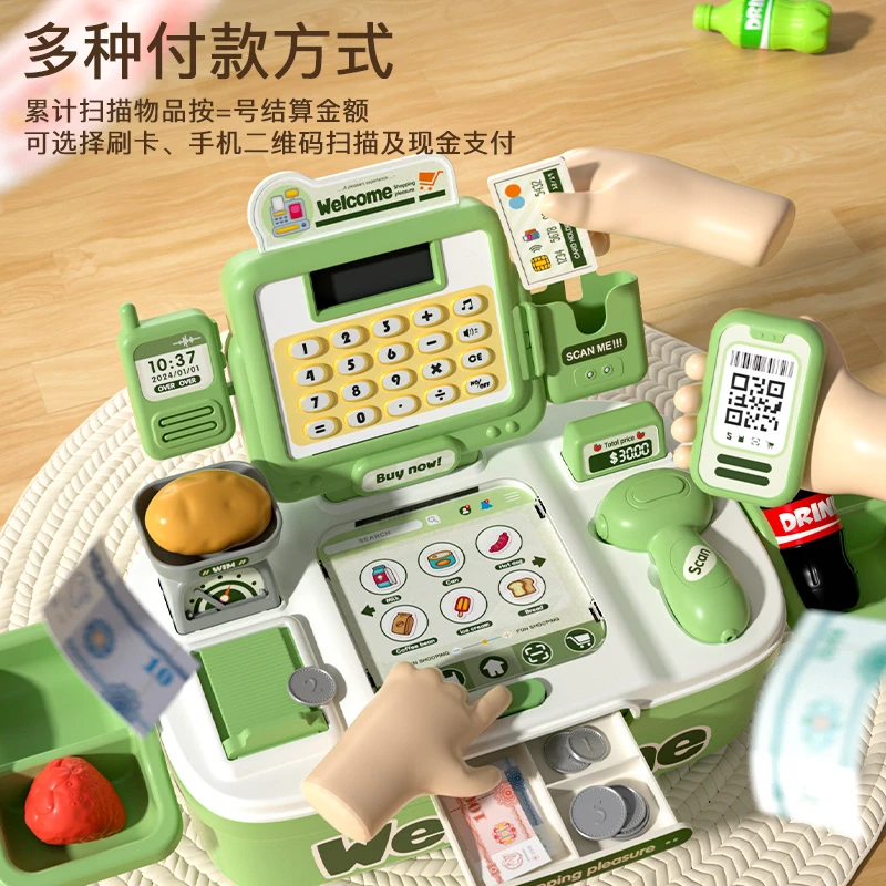【全新升级万物都可扫】超市收银机玩具科学收银台收款机儿童节礼物