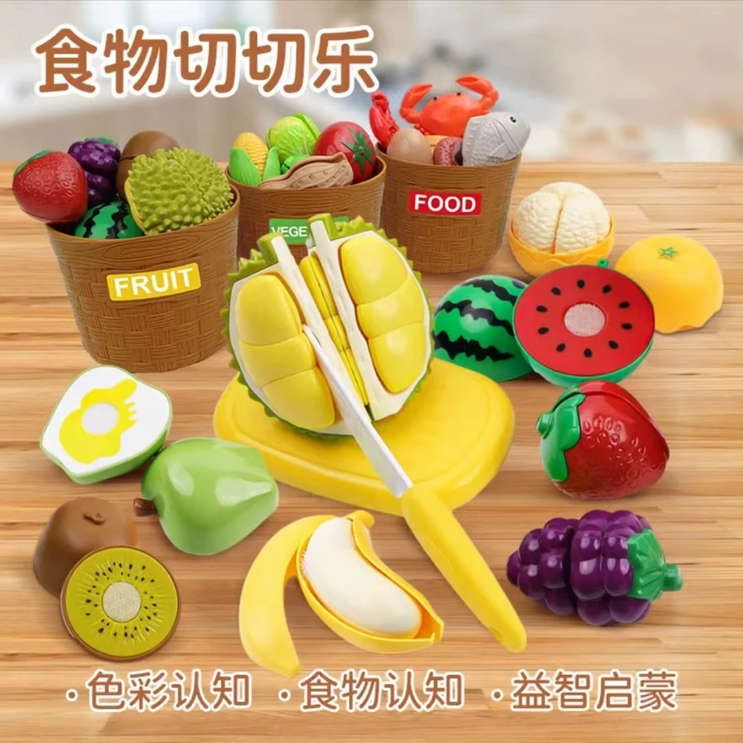 外贸新品可剥皮肉食水果蔬菜分类切切乐科学益智玩具