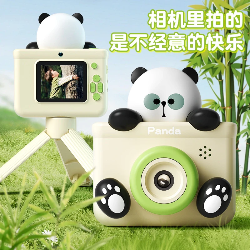 Mikolo儿童记录熊猫照相机可爱玩具男孩卡通数码拍立得科学相机