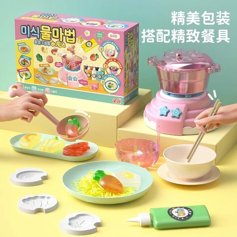 【山姆同款】美食小当家真煮全套宝宝儿童玩具女孩厨具套装科学礼物