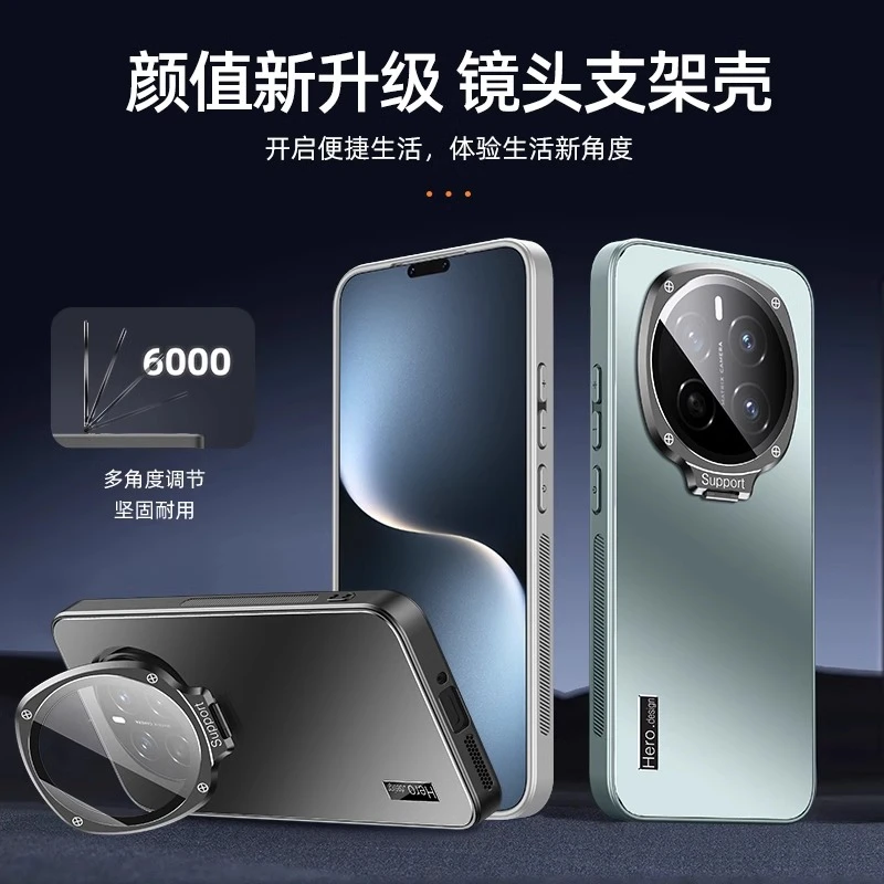 适用荣耀magic7pro手机壳炫金磨砂隐形镜头膜一体支架防摔保护套