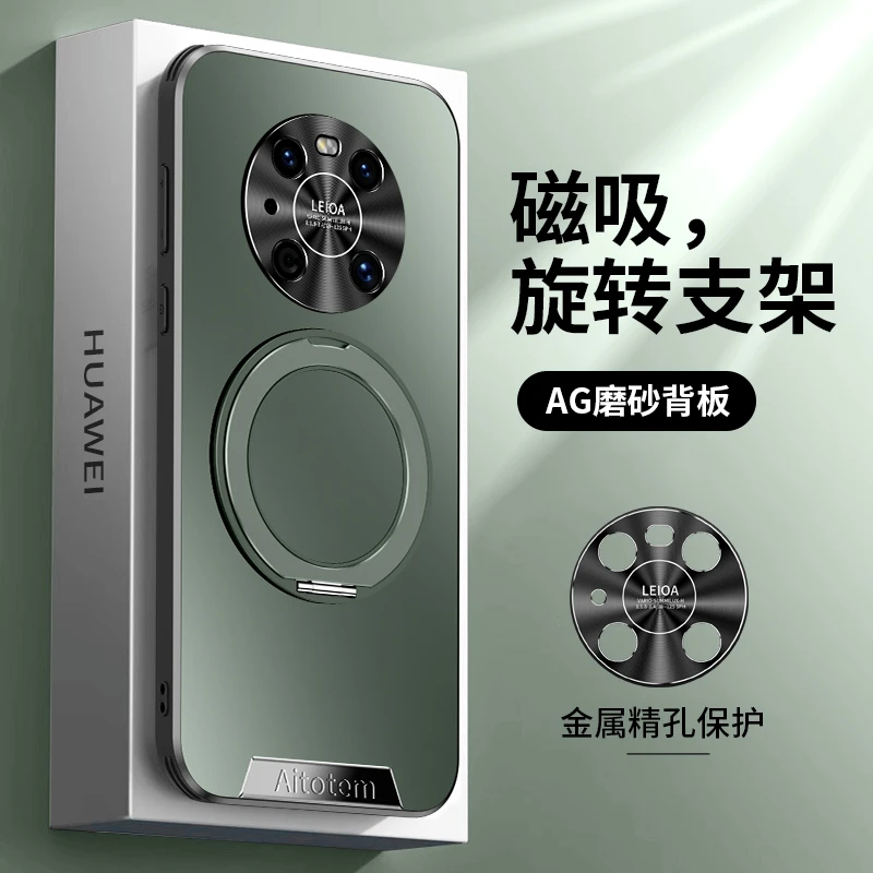旋转支架支点壳适用华为mate40手机壳新款高级mate40Pro防摔外壳