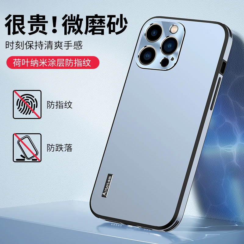 适用苹果11手机壳超薄磨砂iPhone11promax金属镜头防摔保护套男女